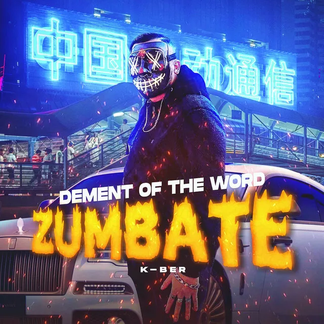 Zumbate