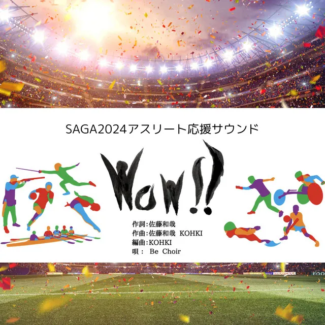 Wow!! - SAGA2024