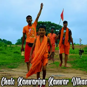 Chalo Kanwariya Kanwar Uthao by 