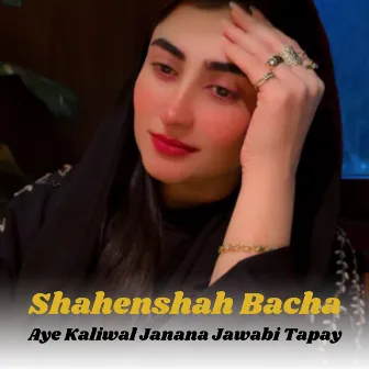 Aye Kaliwal Janana Jawabi Tapay by Shahenshah Bacha