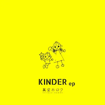 KINDER ep by Shinkuhorou