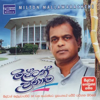 Milton Pranama by Milton Mallawarachchi