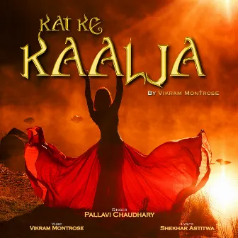 Kat Ke Kaalja by Pallavi Chaudhary