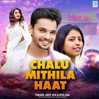 Chalu Mithila Haat by Riya Jha