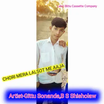 Chori Mera Lalsot Me Aaja Suresh Sonanda (Original) by B S Shisholaw