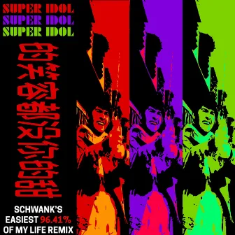 Super Idol 的笑容都没你的甜 (Schwank's easiest 96​.​41% of my life remix) by Schwank