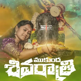 Mukundha Shivaratri Song by Singer Mukundha