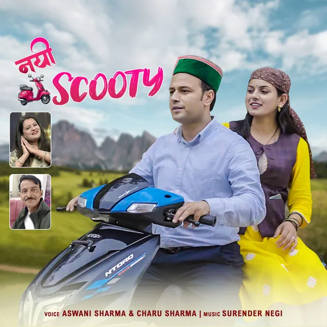 Nayi Scooty