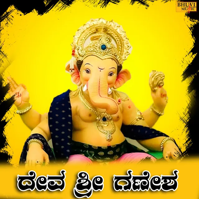 Deva Sri Ganesha