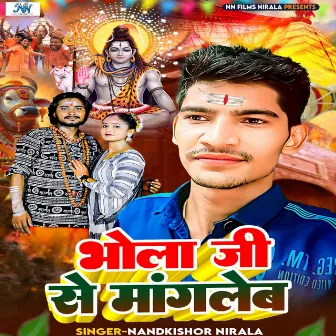 Bhola Ji Se Manglem by Nandkishor Nirala