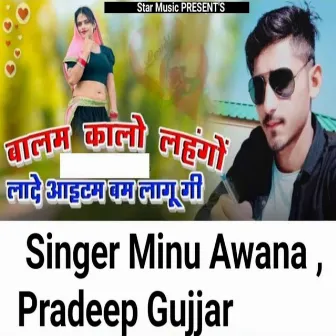 Balam Kalo Lahngo Lage Item Bum Lagu Gi by Pardeep Gujjar