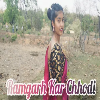 Ramgarh Kar Chhodi by Deshkumari Bhagat