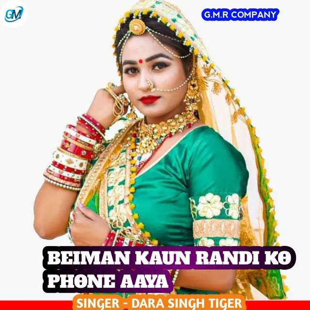 Beiman Kaun Randi Ki Phone Aaya - Rajasthani