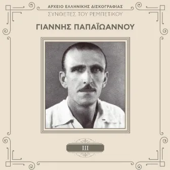 Sinthetes Tou Rebetikou (Vol. 3) by Giannis Papaioannou