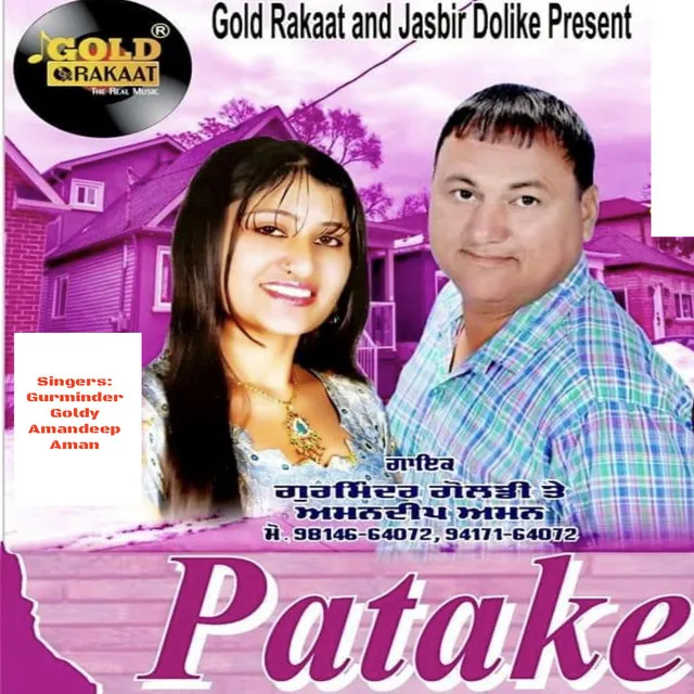 Patake