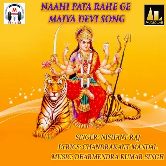 NAAHI PATA RAHE GE MAIYA DEVI GEET SONG by Nishant Raj