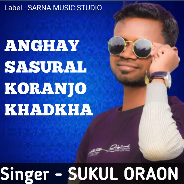 Anghay Sasural Koranjo Khadkha Kudukh Song (Nagpuri)