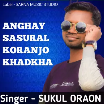 Anghay Sasural Koranjo Khadkha Kudukh Song (Nagpuri) by Sukul Oraon