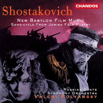 Shostakovich: New Babylon & Jewish Folk Poetry by Ludmila Kuznetsova