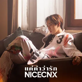 แค่คำว่ารัก (Original) by NICECNX