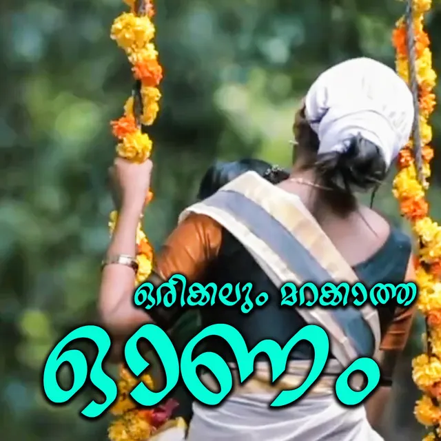 Onam - Single