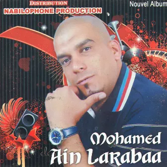 Mohamed Ain Larabaa by Mohamed Ain Larabaa