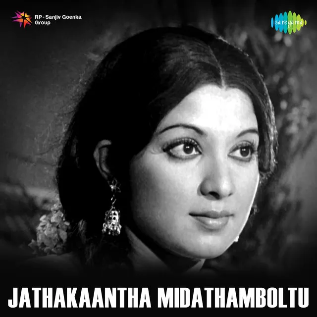 Jathakaantha Midathamboltu (Original Motion Picture Soundtrack)