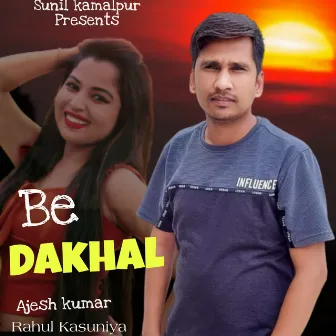 Be Dakhal by Rahul Kasuniya