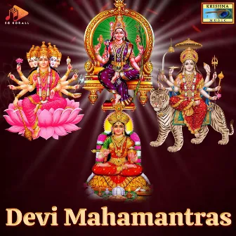 Devi Mahamantras by Prasath Sai