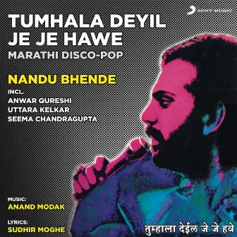 Tumhala Deyil Je Je Hawe (Marathi Disco-Pop) by Nandu Bhende