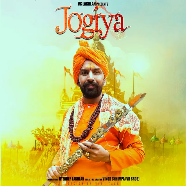 Jogiya