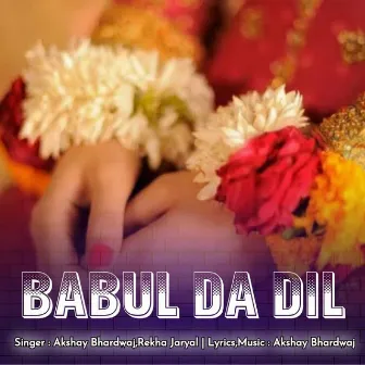 Babul Da Dil by Rekha Jaryal