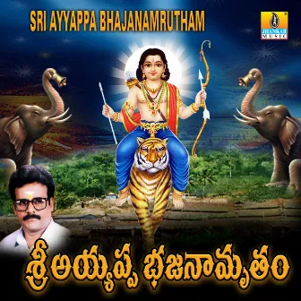 Sri Ayyappa Bhajanamrutham by B Krishnamurthy