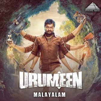 Urumeen (Original Motion Picture Soundtrack) by Mani Amudhavan