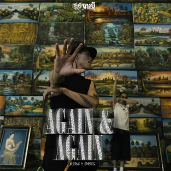 Again and Again (feat. GMENGZ) by GMENGZ