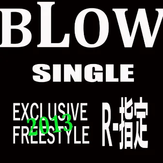 EXCLUSIVE FREESTYLE 2013 by BLOW