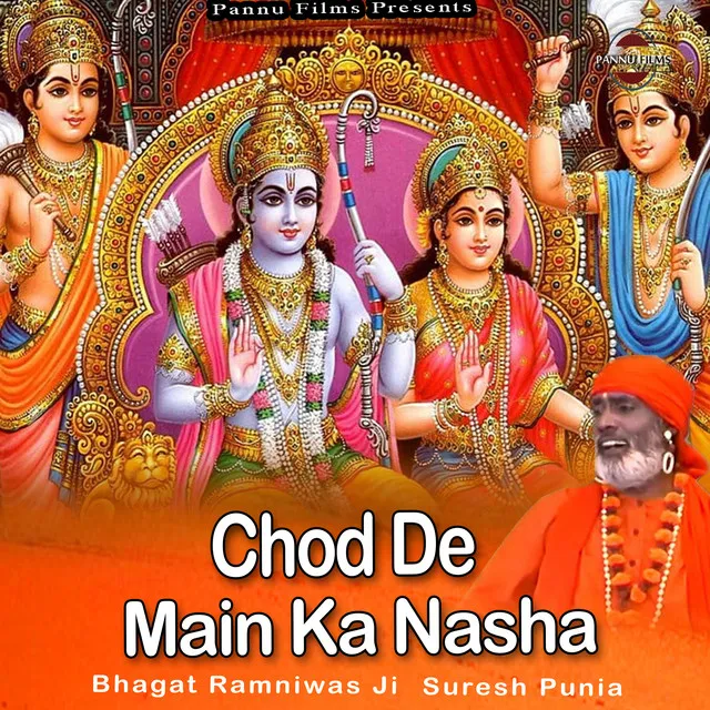 Chod De Main Ka Nasha