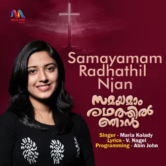 Samayamam Radhathil Njan by Match Point Faith