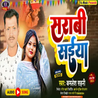 Sharabi Saiya (Bhojpuri) by 