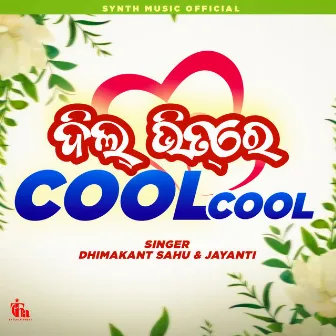 Dil Bhitre Cool Cool by Chandu Sn