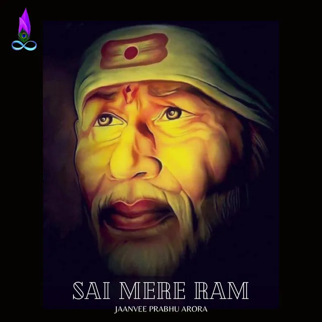 Sai Mere Ram