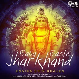 Baba Basle Jharkhand - Angika Shiv Bhajan by 