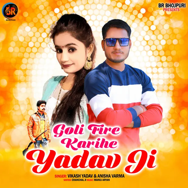 Goli Fire Karihe Yadav Ji