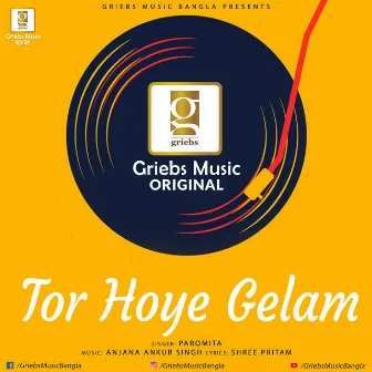 Tor Hoye Gelam by Paromita