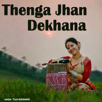 Thenga Jhan Dekhana by Tiju Narang