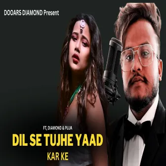 Dil Se Tujhe Yaad Kar Ke by Diamond Oraon