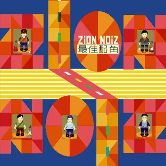 最佳配角 (feat. Brandon Yip) [Live] by ZiON NOiZ