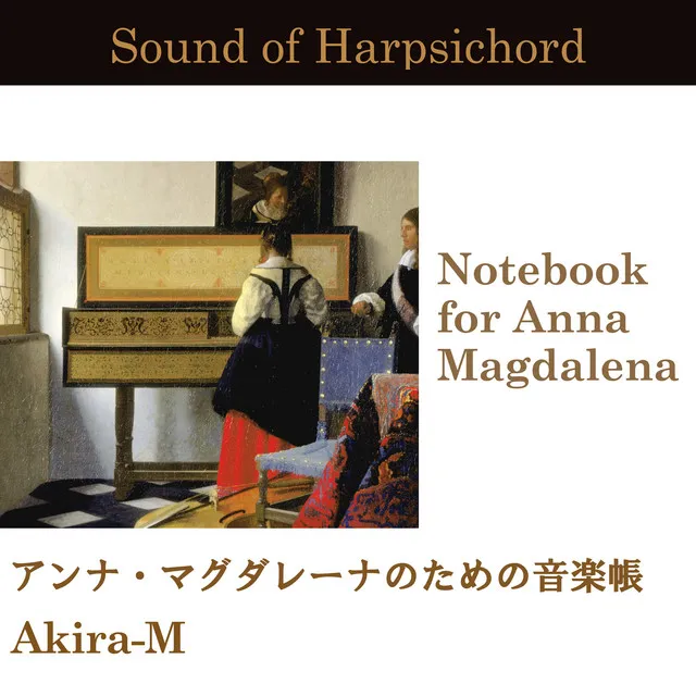 Sound of Harpsichord - Notebook for Anna Magdalena