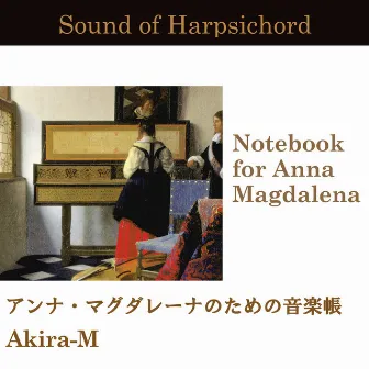 Sound of Harpsichord - Notebook for Anna Magdalena by Akira-M