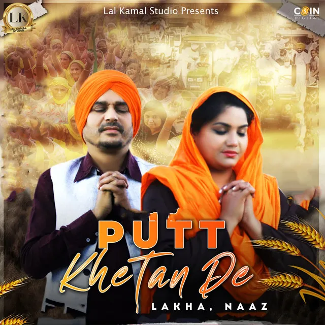 Putt Khetan De